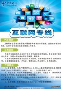 应城至云梦东站旅游专线正式开通